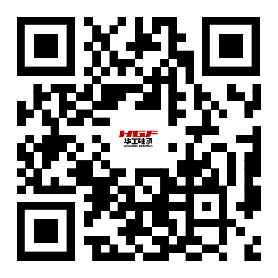 山东华工轴承有限公司