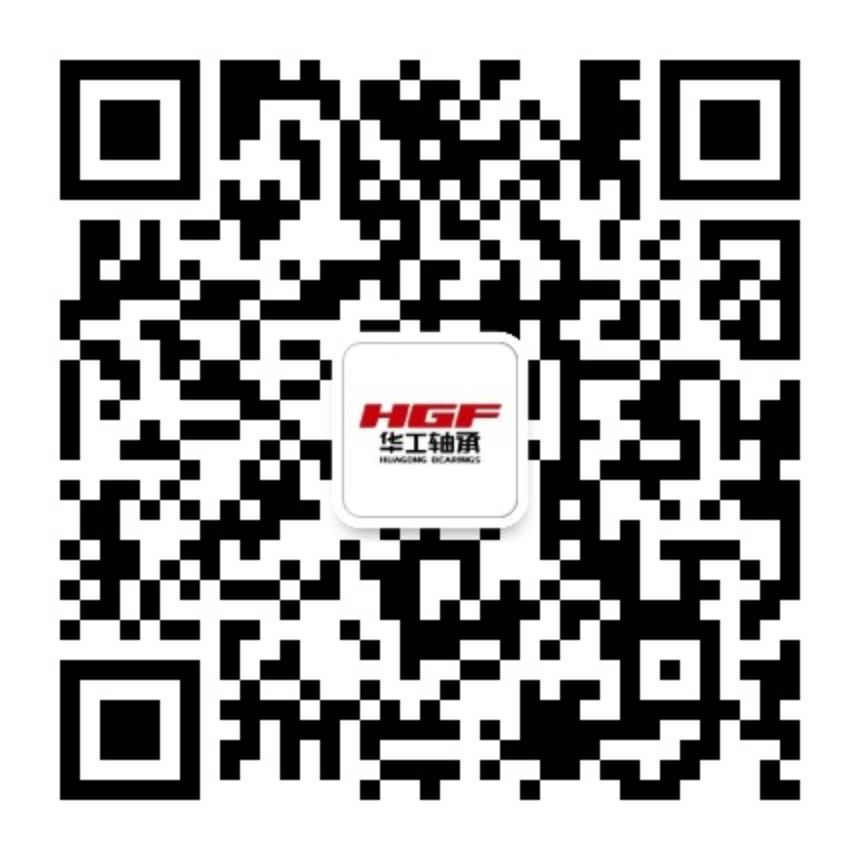 山东华工轴承有限公司